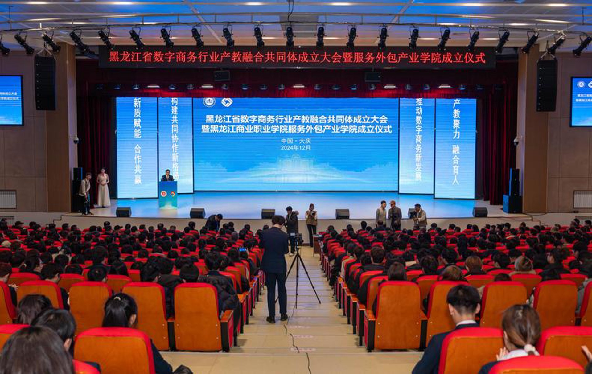 航浦工业设备